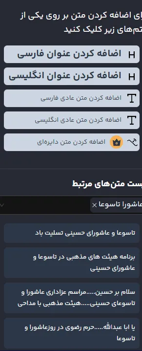 پست و استوری اینستاگرام برای اربعین + دانلود قالب های آماده رایگان